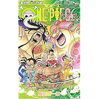 ONE PIECE 95 (ジャンプコミックス) | 尾田 栄一郎 |本 | 通販 | Amazon