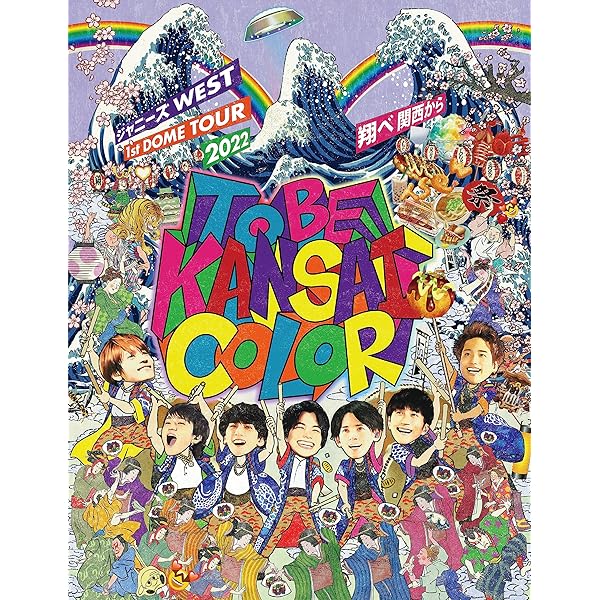 Amazon.co.jp | 【メーカー特典あり】 1st Tour パリピポ(初回仕様)(A4