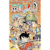 ONE PIECE 95 (ジャンプコミックス) | 尾田 栄一郎 |本 | 通販 | Amazon