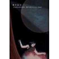 Amazon.co.jp: IMMORTAL(DVD2枚組) : MORTAL: DVD