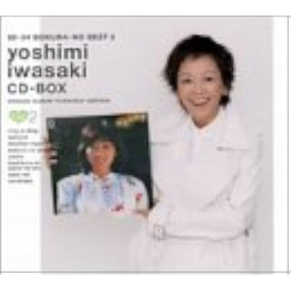 Amazon.co.jp: 岩崎良美 Debut 30th Anniversary CD-BOX: Music