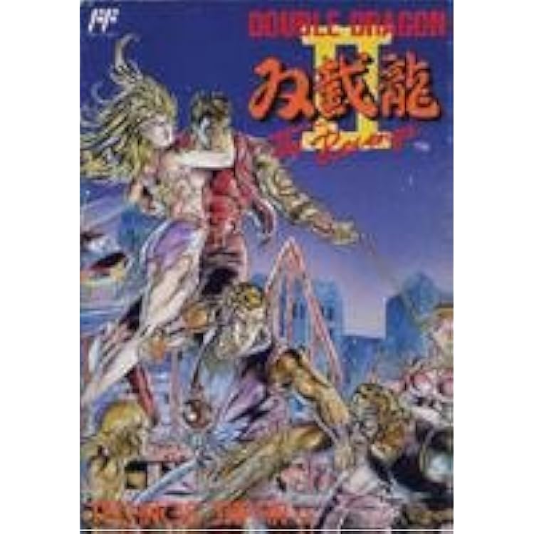 Amazon | ダブルドラゴン3 | ゲームソフト