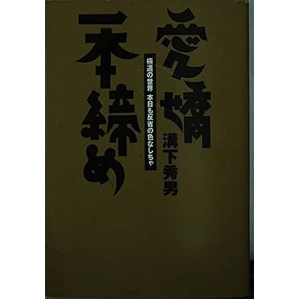 Amazon.co.jp: ベルセルク ポストカードブック WAR CRY 雄叫び : 三浦