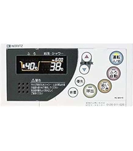 Amazon | [RC-6007M]ノーリツ ガス給湯器リモコン 台所リモコン | リモコン