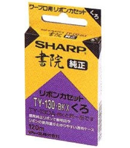 Amazon | アルプスシステムインテグレーション ワープロ用共通リボン