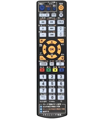 Amazon.co.jp: マクセル iVDR-S規格対応リムーバブル・ハードディスク