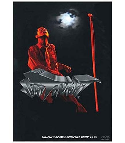 Amazon.co.jp: 矢沢永吉 STAND UP '89 ARENA [THE LIVE EIKICHI YAZAWA