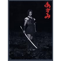 Amazon.co.jp: ICHI -市- [DVD] : 綾瀬はるか, 中村獅童, 窪塚洋介