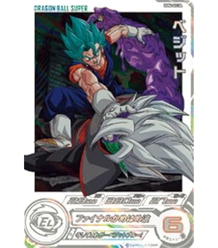 Amazon.co.jp: スーパードラゴンボールヒーローズ UM11-063 孫悟空