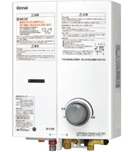 Amazon.co.jp: Rinnai RUS-V51XTA-WH-13A Gas Water Heater