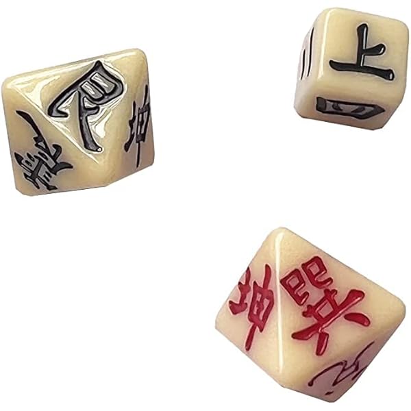 自分で答えをだしたい人のはじめての易占 易占ハ卦サイコロ(袋付き