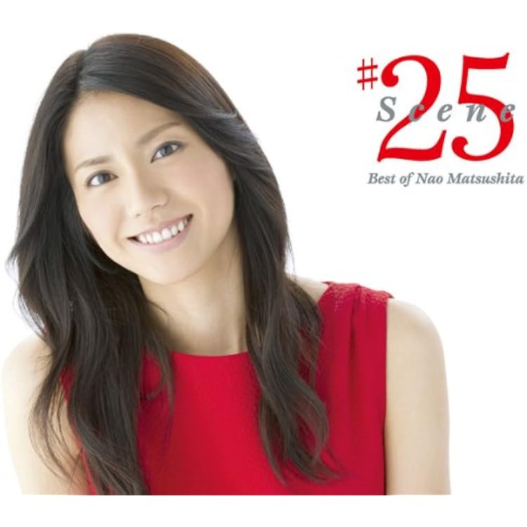 Amazon.co.jp: pf - 松下奈緒: ミュージック