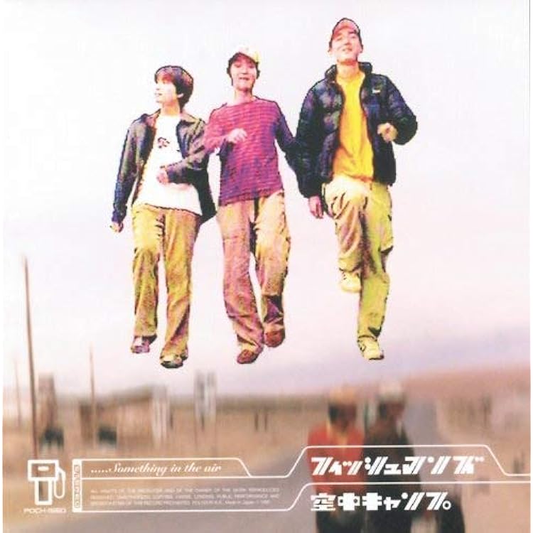 Amazon.co.jp: 98.12.28男達の別れ: ミュージック