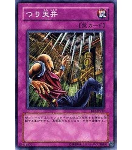 Amazon.co.jp: 遊戯王 STBL-JP022-SR 《カラクリ忍者 参参九》 Super