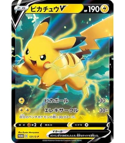 Amazon.co.jp: ポケモンカードゲーム 【映画公開記念 プレミアムシート