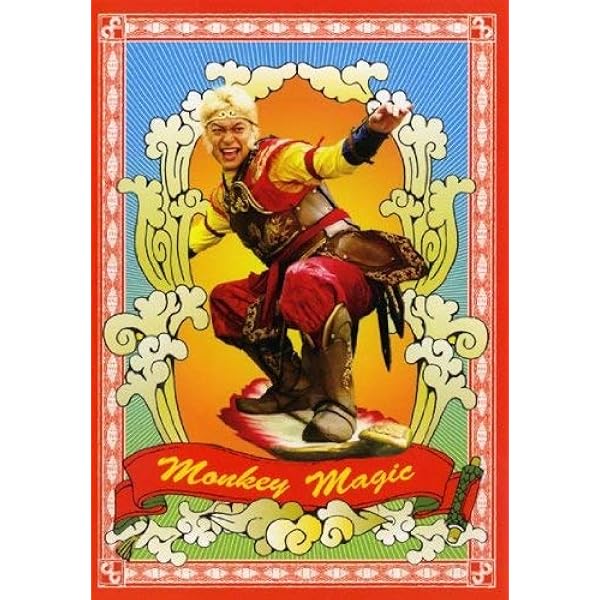 Amazon.co.jp: 西遊記DVD-BOX : 香取慎吾, 内村光良, 伊藤淳史, 深津