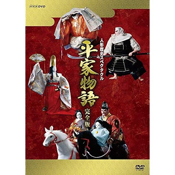 Amazon.co.jp: 人形劇 三国志 全17巻セット [マーケットプレイス DVD