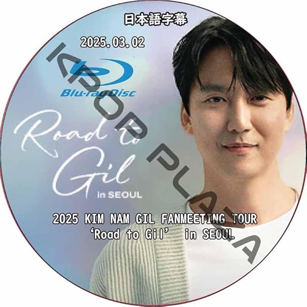 Amazon.co.jp: Kim Nam Gil 1st Japan Tour With 赤と黒 [DVD] : キム