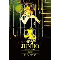 Amazon.co.jp: JUNHO Solo Tour 2015 “LAST NIGHT