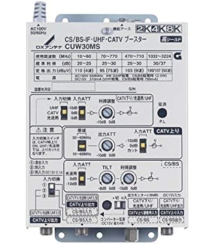 Amazon.co.jp: マスプロ 4K・8K衛星放送（3224MHz）対応 共同受信用