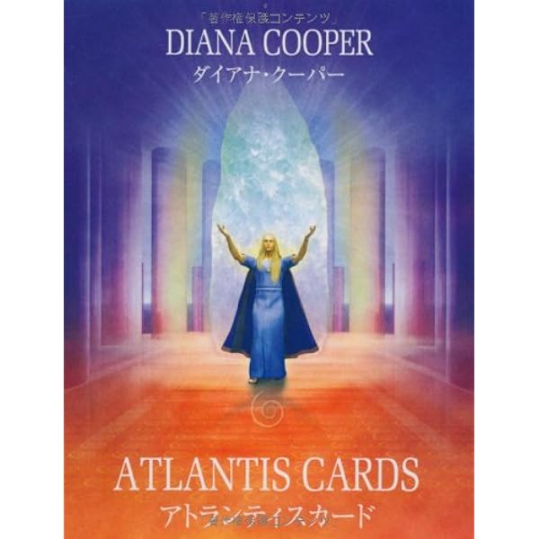 大天使パーフェクトアセンションガイド-進化するライトボディへの55