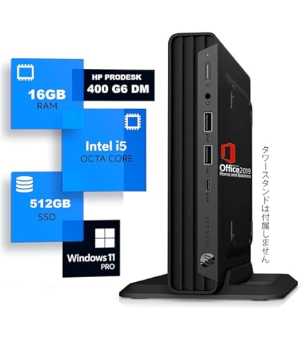 Amazon.co.jp: 【整備済み品】 HP Elitedesk 800 G6 DM 第10世代 i3