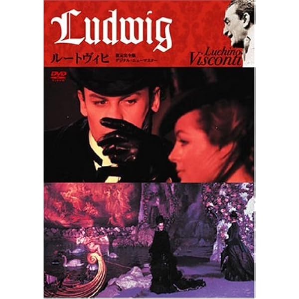 Amazon.co.jp: ルキーノ・ヴィスコンティ DVD-BOX 3 3枚組 ( 郵便配達