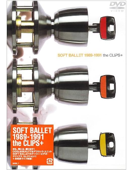Amazon.co.jp: ライブ帝国 SOFT BALLET [DVD] : SOFT BALLET, SOFT