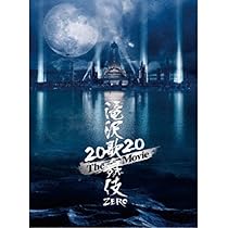 Amazon.co.jp: 滝沢歌舞伎ZERO (DVD通常盤) (初回仕様) : Snow Man: DVD