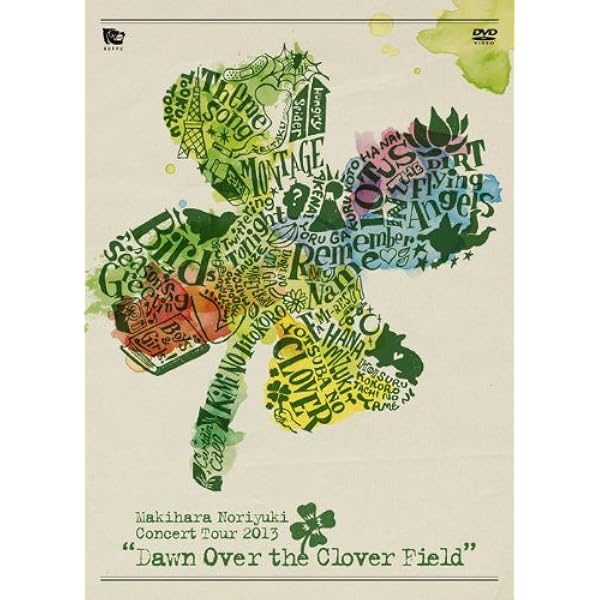 Amazon.co.jp: 槇原敬之 アイルランド音楽紀行~特別編~ [DVD] : 槇原