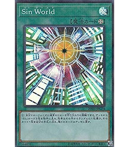 Amazon.co.jp: 遊戯王 / サイバー・エンド・ドラゴン（20th