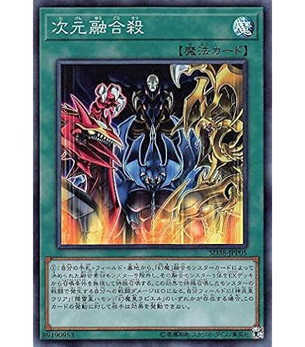 Amazon.co.jp: 遊戯王カード 神炎皇ウリア(ウルトラレア) 混沌の三幻魔