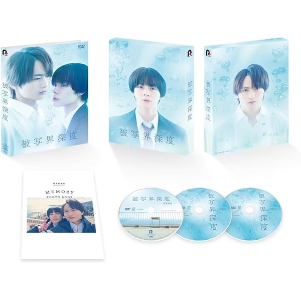 Amazon.co.jp: 恋愛ルビの正しいふりかた DVD BOX [DVD] : 岩橋 玄樹