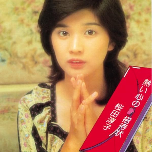 Amazon.co.jp: ナチュラリー+4(紙ジャケット仕様): ミュージック