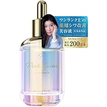 Amazon.co.jp: 【公式】 篠原涼子 完全プロデュース ペルルセボン 医薬