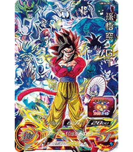 Amazon.co.jp: スーパードラゴンボールヒーローズ MM4-SEC ベジット UR