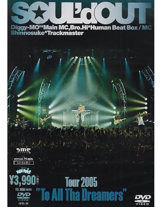 Amazon.co.jp: LIVE AT 日本武道館~Tour 2007 “Single Collection
