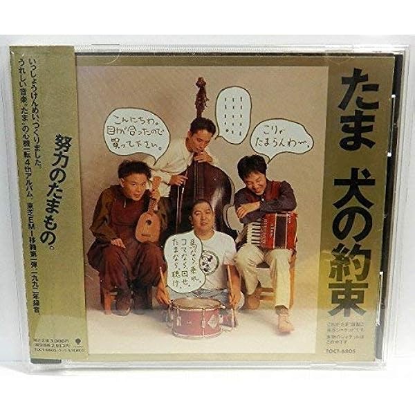 Amazon.co.jp: ろけっと: ミュージック