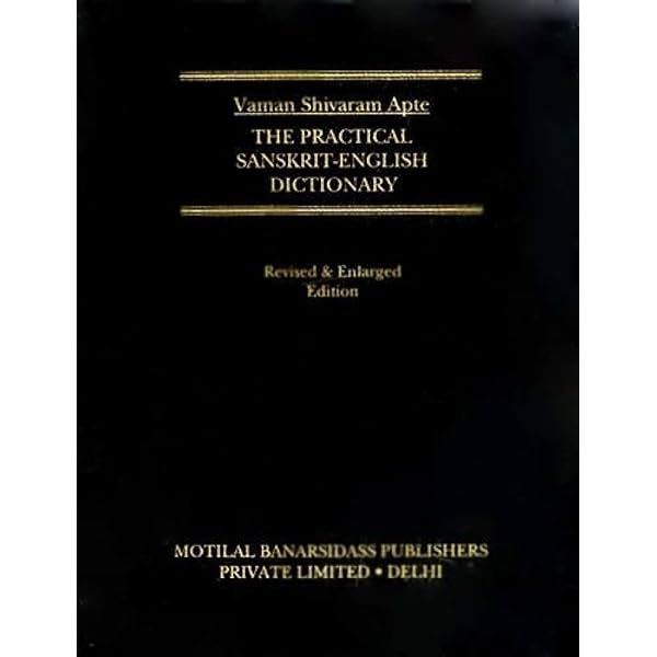 Amazon | A Sanskrit English Dictionary | M. Monier Williams