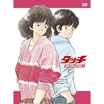 Amazon.co.jp: タッチ DVD COLLECTION 3 (5枚組) : 三ツ矢雄二, 難波