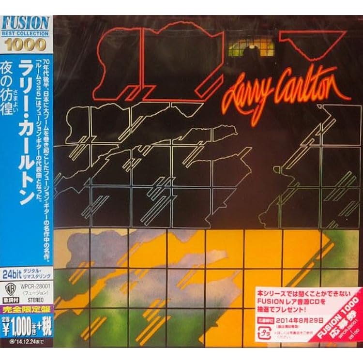 Amazon.co.jp: フレンズ - ラリー・カールトン: ミュージック