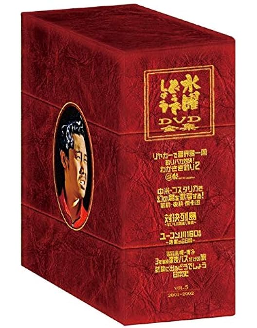 Amazon.co.jp: 水曜どうでしょうコンプリートBOX Vol.4 : 大泉洋, 鈴井