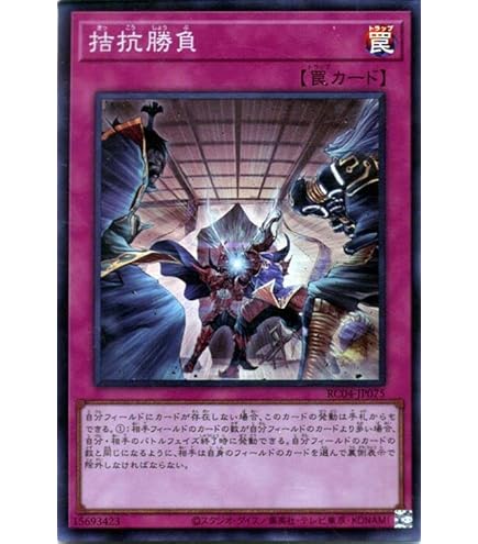 Amazon.co.jp: 遊戯王カード コズミック・サイクロン(スーパーレア