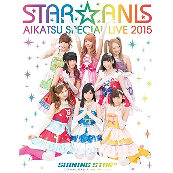 Amazon.co.jp: アイカツ! ミュージックフェスタ COMPLETE LIVE BD-BOX