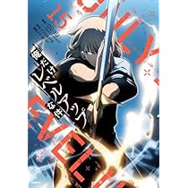 俺だけレベルアップな件 コミック 1-15巻セット |本 | 通販 | Amazon