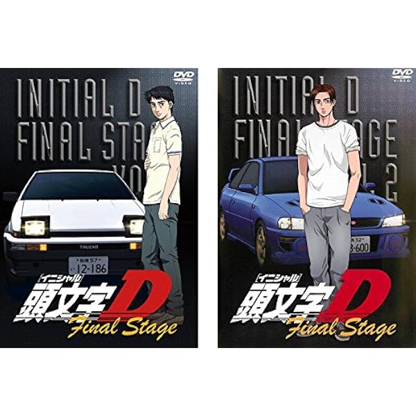 Amazon.co.jp: 頭文字 イニシャル D Fifth Stage [レンタル落ち] 全7巻