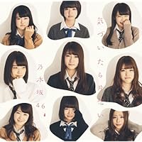 300円/枚 ＋送料(195円) 乃木坂46 サヨナラの意味 typeABC 300円/枚 ＋