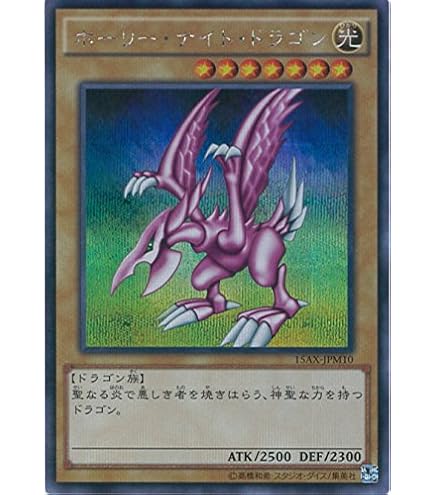 Amazon.co.jp: デーモンの召喚 【UR】 B3-02-UR [遊戯王カード
