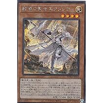 Amazon.co.jp: 遊戯王 ROTD-JP008 教導の騎士フルルドリス (日本語版