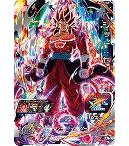 Amazon.co.jp: スーパードラゴンボールヒーローズ BM8-SEC ゴジータ